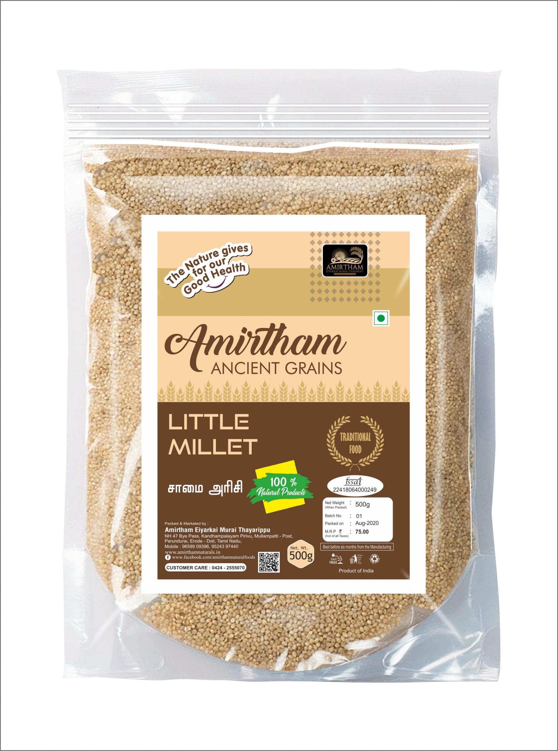 SAMAI RICE (LITTLE MILLET) Amirtham